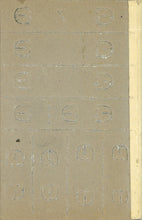Load image into Gallery viewer, Cinderella (Father Tuck's "Panorama" Series) (code no. 7004)