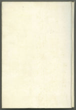 Load image into Gallery viewer, Fahrenheit 451