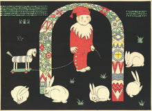 Load image into Gallery viewer, Full horizontal view of the first color lithographed plate showing the distinct Vienna Secession graphic style and integrated Basel German calligraphic text