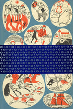 Load image into Gallery viewer, The Puffin Song Book (Puffin Story Book 100)